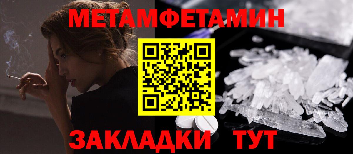 Amphetamine Розовый  Вход с VPN  АМФЕТАМИН  Усолье-Сибирское 