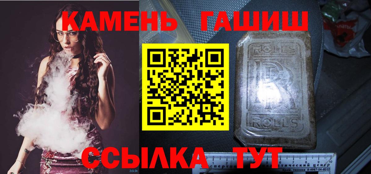 ГАШ убойный Усолье-Сибирское