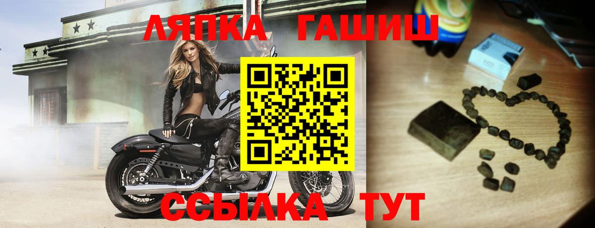 ГАШИШ гарик  магазин продажи   Усолье-Сибирское  Вход с VPN  Гашиш ice o lator 