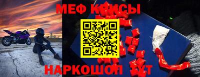 синтетический гашиш Мариинск