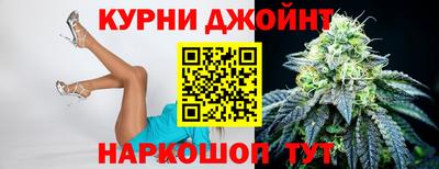 синтетический гашиш Мариинск