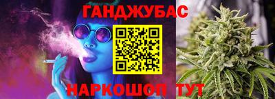 синтетический гашиш Мариинск