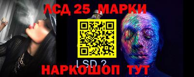 ГАЛЛЮЦИНОГЕННЫЕ ГРИБЫ Малгобек