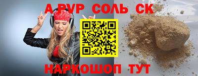 прущие грибы Малоярославец