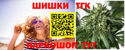 синтетический гашиш Мариинск