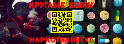 прущие грибы Малоярославец