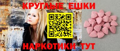 синтетический гашиш Мариинск