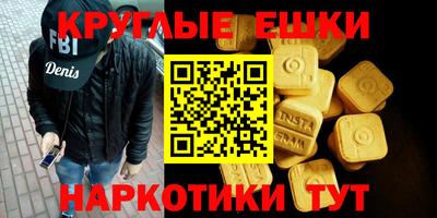 ГАЛЛЮЦИНОГЕННЫЕ ГРИБЫ Малгобек
