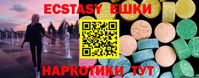 синтетический гашиш Мариинск