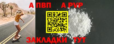 синтетический гашиш Мариинск