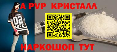 прущие грибы Малоярославец