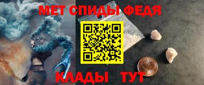 синтетический гашиш Мариинск