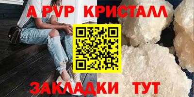 синтетический гашиш Мариинск