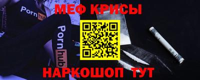 синтетический гашиш Мариинск