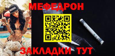 синтетический гашиш Мариинск