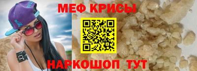 синтетический гашиш Мариинск