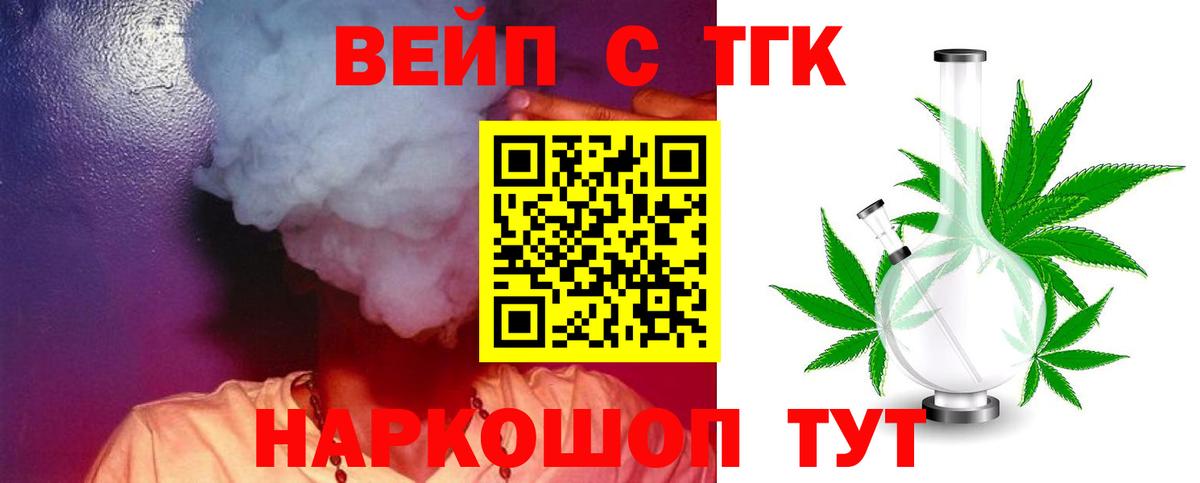 Мефедрон   ГАШИШ  МЕТ  Усолье-Сибирское  Альфа ПВП СОЛЬ   Марихуана  ГАШ  МДМА  Меф  Купить  Вход с VPN 