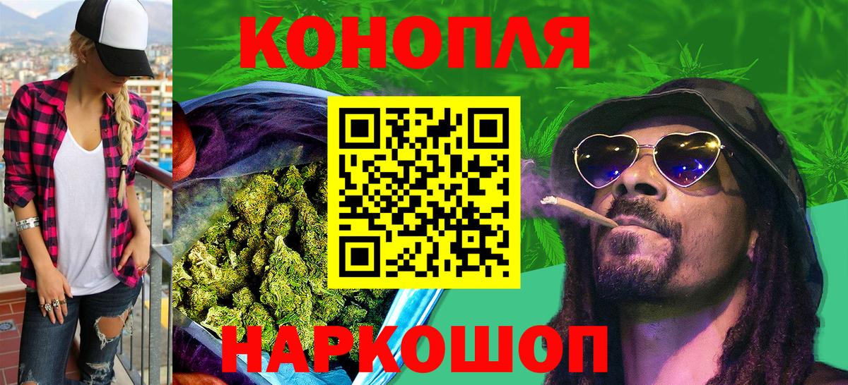 Шишки марихуана Amnesia Усолье-Сибирское
